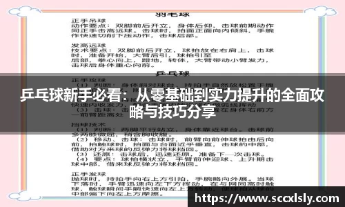 球友会官方网站