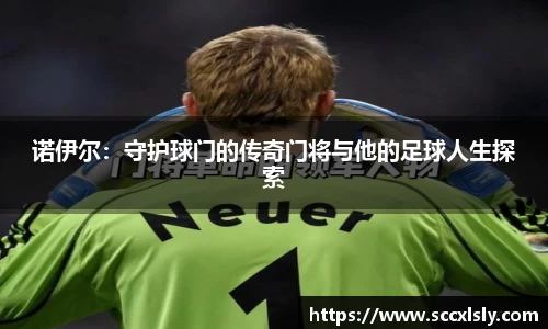 球友会入口
