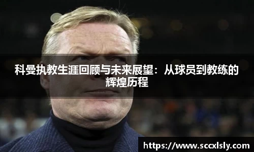 球友会官方网站