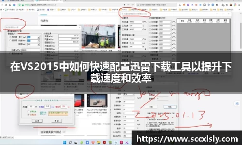 球友会入口