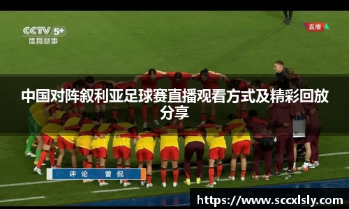 球友会入口