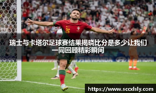 球友会qyh