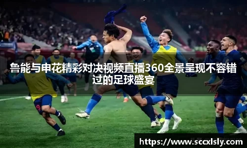 球友会官方网站