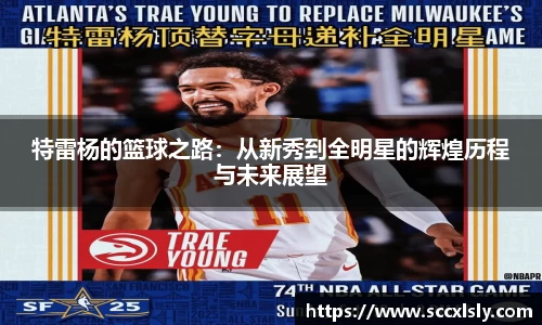 球友会官方网站