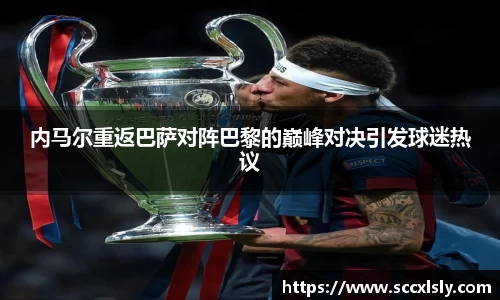 球友会入口