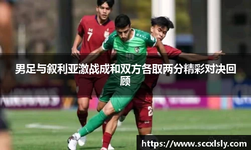 球友会入口