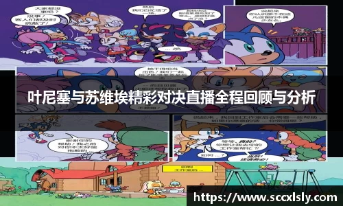 球友会qyh