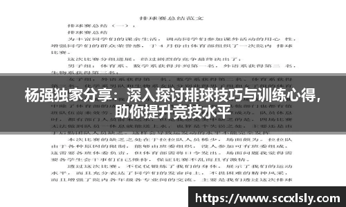 球友会官方网站