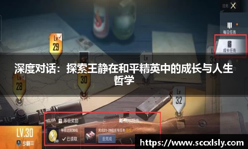 球友会官方网站