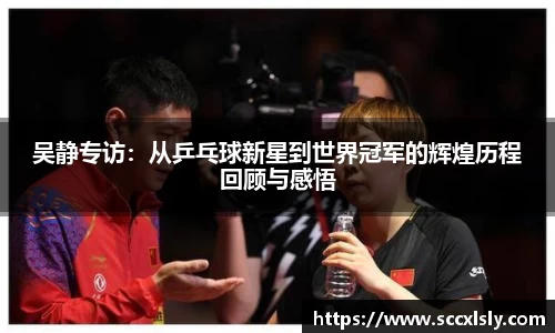 球友会官方网站